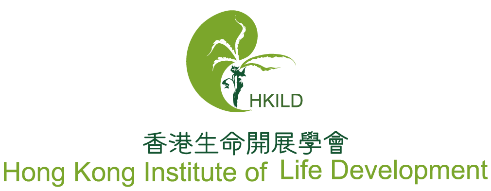 HKILD 香港生命開展學會 標誌